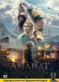 Omonat Rossiya filmi Uzbek tilida 2022 O'zbekcha tarjima kino HD o‘zbek tilida tarjima kino