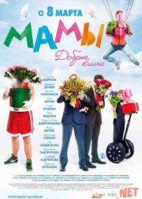 Onalar / Мамы Uzbek O'zbek tilida tas-ix skachat download o‘zbek tilida tarjima kino