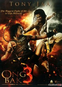 Ong-bak 3 Uzbek tilida 2010 O'zbekcha tarjima film Full HD skachat o‘zbek tilida tarjima kino