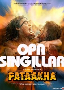Opa-singillar Hind kino Uzbek O`zbek tilida tas-ix skachat download o‘zbek tilida tarjima kino