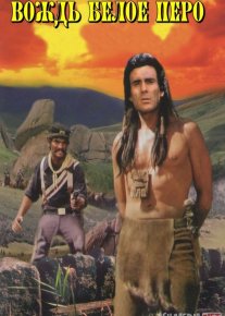 Oq patli sardor Uzbek tilida 1983 O'zbekcha tarjima film Full HD skachat o‘zbek tilida tarjima kino