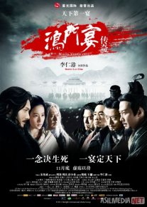 Oq qasos / Xunmendagi ziyofat Uzbek tilida 2011 O'zbekcha tarjima film Full HD skachat o‘zbek tilida tarjima kino