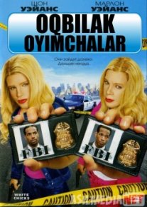 Oqbilak oyimchalar / Белые цыпочки Uzbek O'zbek tilida tas-ix skachat download o‘zbek tilida tarjima kino