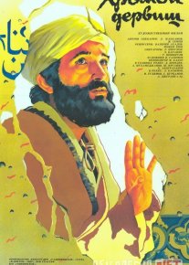Oqsoch darvesh SSSR kinosi Uzbek tilida 1986 O'zbekcha tarjima kino HD o‘zbek tilida tarjima kino