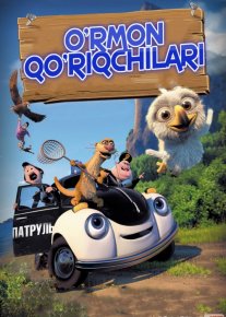 O'rmon qo'riqchilari 480p Multfilm Uzbek tilida 2013 o‘zbek tilida tarjima kino
