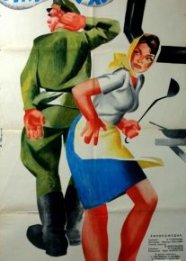 Oshpaz / Стряпуха Uzbek tilida 1966 O'zbekcha tarjima kino HD Premyera o‘zbek tilida tarjima kino