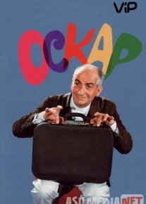 Oskar Uzbek tilida 1967 kino HD o‘zbek tilida tarjima kino