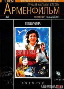 Osmonning bir parchasi SSSR kinosi Uzbek tilida 1980 O'zbekcha tarjima kino HD o‘zbek tilida tarjima kino