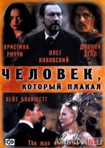Ota sog'inchi / Yig'lagan odam Uzbek tilida 2000 O'zbekcha tarjima film Full HD skachat o‘zbek tilida tarjima kino