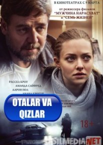 Otalar va qizlar Uzbek tilida 2014 O'zbekcha tarjima kino HD o‘zbek tilida tarjima kino