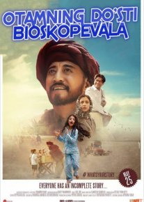 Otamning do'sti Bioskopevala Hind kino Uzbek tilida 2018 kino HD o‘zbek tilida tarjima kino