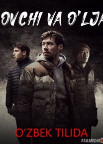 Ovchi Va O'lja Uzbek tilida 2021 O'zbekcha tarjima kino HD o‘zbek tilida tarjima kino