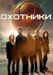 Ovchilar / Yashirin artifaktlar Uzbek tilida 2013 O'zbekcha tarjima film Full HD skachat o‘zbek tilida tarjima kino