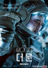 Oy Janubiy Koreya filmi Uzbek tilida 2023 O'zbekcha tarjima kino HD o‘zbek tilida tarjima kino