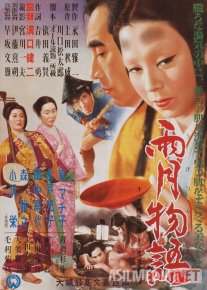 Oy va yomg'ir qissasi Yaponiya filmi Uzbek tilida 1953 HD O'zbek tarjima o‘zbek tilida tarjima kino