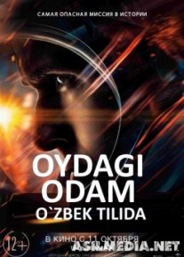 Oydagi odam / Oyga parvoz Uzbek tilida O'zbekcha tarjima kino HD o‘zbek tilida tarjima kino