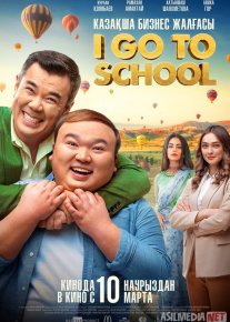 Oyi, kelin topdim / I go to school Qozoq Filmi Uzbek tilida 2022 O'zbekcha tarjima kino HD o‘zbek tilida tarjima kino