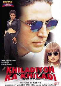 O'yin ichra o'yin Hind kinosi Uzbek tilida 1996 O'zbekcha tarjima kino HD o‘zbek tilida tarjima kino