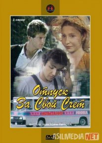 O'z hisobidan ta'til Mosfilm SSSR kinosi Uzbek tilida 1981 O'zbekcha tarjima kino HD o‘zbek tilida tarjima kino