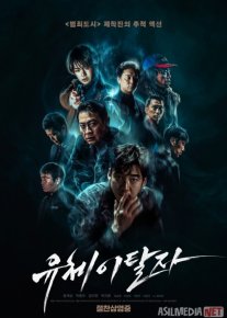 O'zga tanada 12 soat Janubiy Koreya filmi Uzbek tilida 2020 O'zbekcha tarjima kino HD o‘zbek tilida tarjima kino