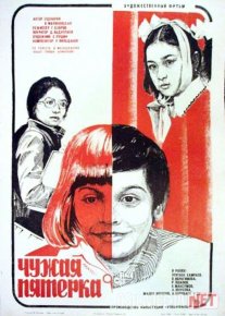 O'zganing 5 bahosi Mosfilm SSSR kinosi Uzbek tilida 1982 O'zbekcha tarjima kino HD o‘zbek tilida tarjima kino
