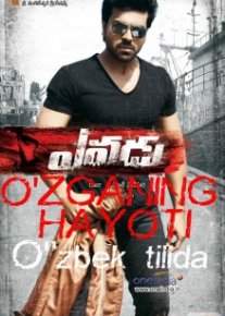 O'zganing hayoti / Ваша собственная жизнь Hind kinosi HD Uzbek O'zbek tilida tas-ix skachat download o‘zbek tilida tarjima kino