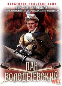Pan Volodiyevskiy Uzbek tilida 1969 O'zbekcha tarjima kino HD o‘zbek tilida tarjima kino