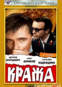Panagiyaning o'g'irlanishi Mosfilm SSSR kinosi Uzbek tilida 1970 O'zbekcha tarjima kino HD o‘zbek tilida tarjima kino
