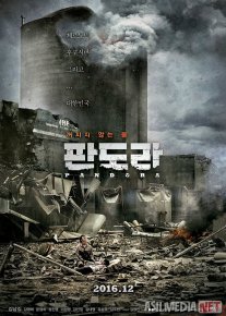 Pandora Janubiy Koreya filmi Uzbek tilida 2016 O'zbekcha tarjima kino HD o‘zbek tilida tarjima kino