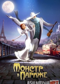 Parij Maxluqi / Parijdagi Mahluq multfilm Uzbek tilida 2010 O'zbek tarjima kino HD o‘zbek tilida tarjima kino