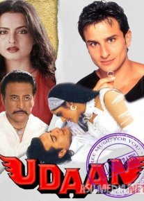 Parvoz Hind kinosi Uzbek tilida 1997 O'zbekcha tarjima kino HD o‘zbek tilida tarjima kino