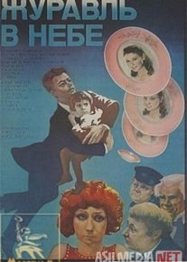Parvozdagi turna Mosfilm SSSR kinosi Uzbek tilida 1978 O'zbekcha tarjima kino HD o‘zbek tilida tarjima kino