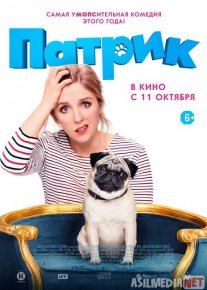 Patrik Uzbek tilida O'zbekcha tarjima kino HD o‘zbek tilida tarjima kino