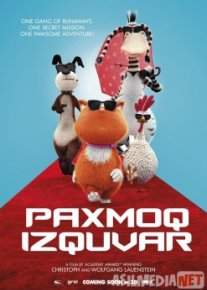 Paxmoq izquvar / Pahmoq Josus Uzbek tilida multfilm Multik 2018 O'zbek tarjima kino HD o‘zbek tilida tarjima kino