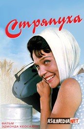 Pazanda Uzbek O`zbek tilida tas-ix skachat download o‘zbek tilida tarjima kino