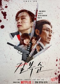 Pok Sunni o'ldirish / Gil Boksun Janubiy Koreya filmi Uzbek tilida 2023 O'zbekcha tarjima kino HD o‘zbek tilida tarjima kino