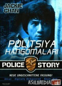 Politsiya hangomalari 1 Uzbek tilida 1985 O'zbekcha tarjima film Full HD skachat o‘zbek tilida tarjima kino