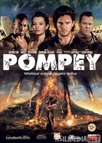 Pompey Uzbek tilida 2014 O'zbekcha tarjima kino HD o‘zbek tilida tarjima kino