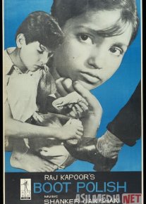 Poyabzal tozalovchi / Oyoq kiyim artuvchi (Retro Hind kino) Uzbek tilida 1954 HD O'zbek tarjima o‘zbek tilida tarjima kino