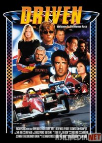 Poygachi / Drayven Silvestr Stallone ishtirokida Uzbek tilida 2001 O'zbekcha tarjima kino HD o‘zbek tilida tarjima kino
