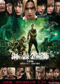 Po‘lat Alkimyogar: Chandiqlining qasosi Uzbek tilida 2022 O'zbekcha tarjima film Full HD skachat o‘zbek tilida tarjima kino