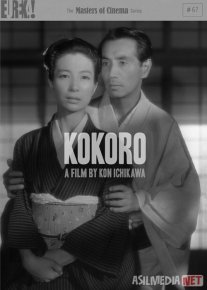 Qalb Yaponiya filmi Uzbek tilida 1955 HD O'zbek tarjima o‘zbek tilida tarjima kino