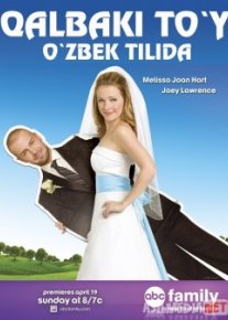 Qalbaki to'y / Nikoh Uzbek O'zbek tilida tas-ix skachat download o‘zbek tilida tarjima kino
