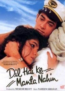 Qalbga buyurib bo'lmas Hind kinosi Uzbek tilida 1991 O'zbekcha tarjima kino HD o‘zbek tilida tarjima kino
