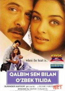 Qalbim sen bilan Hind kino Uzbek tilida 2000 HD O'zbek tarjima tas-ix skachat o‘zbek tilida tarjima kino