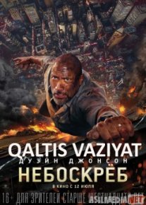 Qaltis vaziyat / Osmon o'par bino Uzbek tilida 2018 O'zbekcha tarjima film Full HD skachat o‘zbek tilida tarjima kino