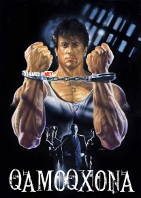 Qamoqxona / Lock Up Uzbek tilida 1989 O'zbekcha tarjima kino HD o‘zbek tilida tarjima kino