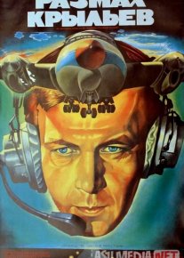 Qanotlar parvozi Mosfilm SSSR kinosi Uzbek tilida 1986 O'zbekcha tarjima kino HD o‘zbek tilida tarjima kino