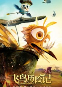 Qanotlar Uzbek tilida multfilm 2014 O'zbek tarjima kino HD o‘zbek tilida tarjima kino