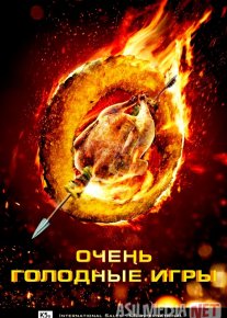 Qaqshatqich ochlik o'yinlari Premyera Uzbek tilida O'zbekcha 2013 tarjima kino Full HD tas-ix skachat o‘zbek tilida tarjima kino